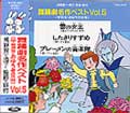 TOCG-5147