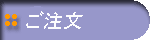 ボタン